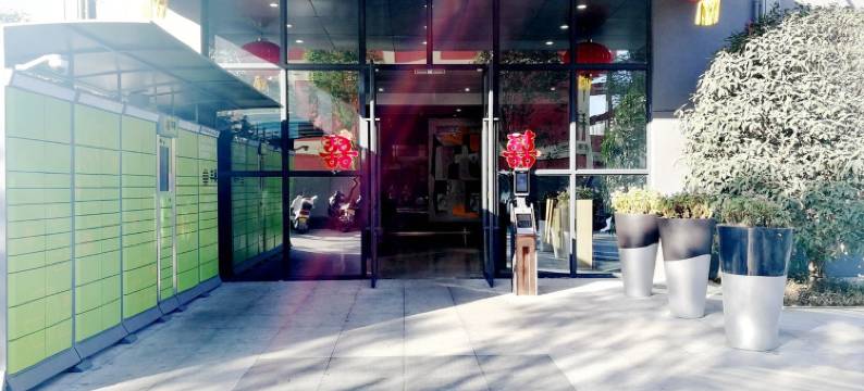 娜娜梦幻星辰花房公寓(航海西路1号分店)图片