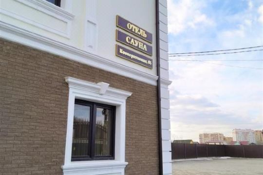 golden crown zhukovsky预订价格,联系电话位置地址【携程酒店】