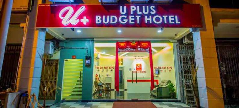 U Plus经济型酒店(U Plus Budget Hotel)图片
