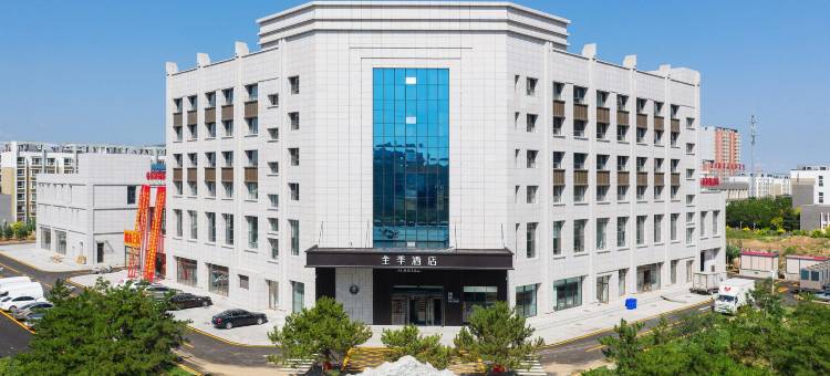 全季酒店(大同市政府博物馆店)图片