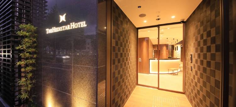 京都二条赫迪星漫画和书酒店(The Hedistar Hotel Kyoto Nijo Comic&Books)图片