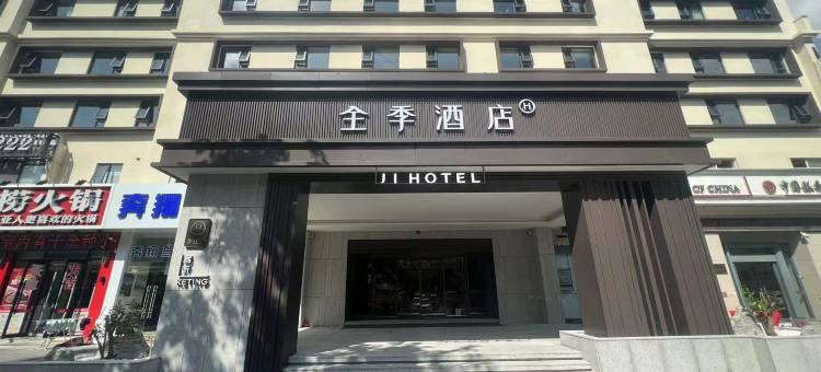 全季酒店(三亚千古情店)图片