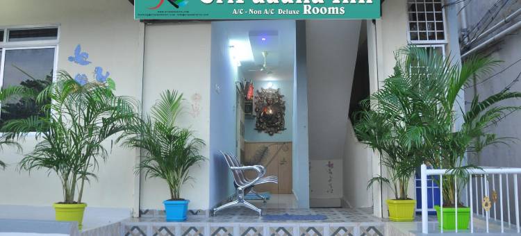 卡尼帕坎斯里帕达旅馆(SriPaadha Inn Kanipakam)图片