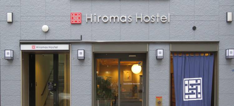 Hiromas 民宿 秋叶原(Hiromas Hostel in Akihabara)图片