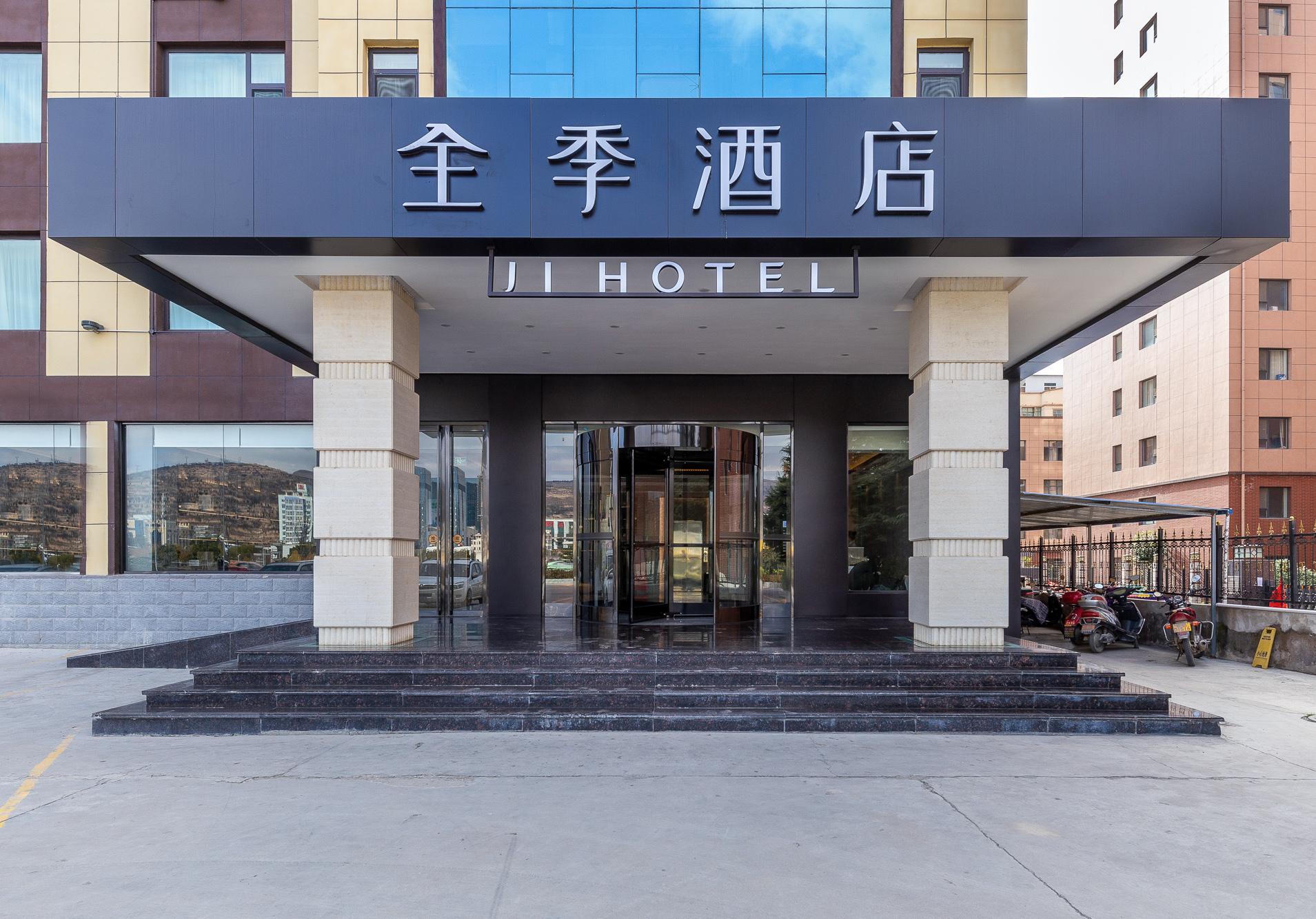 JI Hotel (Tianshui South Railway Station) Over view