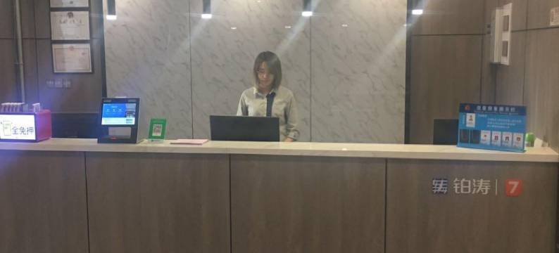 7天优品酒店(天津古文化街天津之眼店)图片