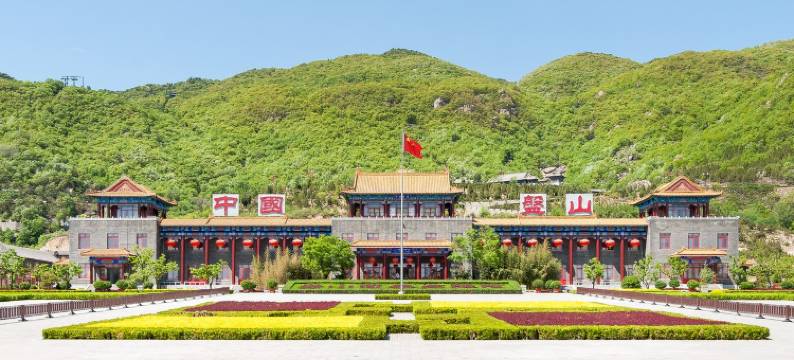 蓟县九号庄园盘山别墅(津蓟高速盘山引道分店)图片