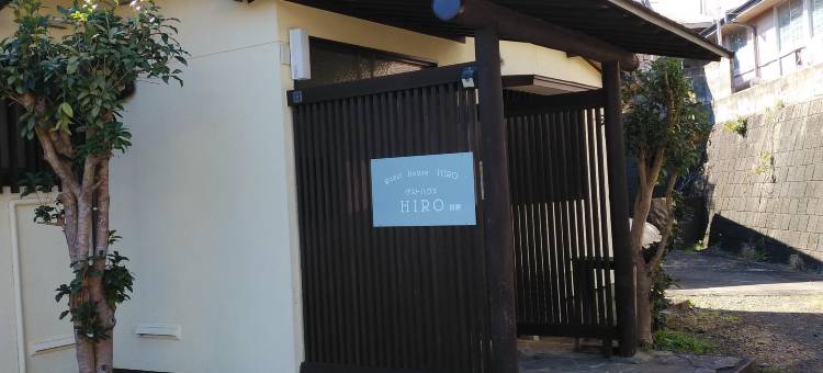 HIRO旅馆(Guest House Hiro)图片