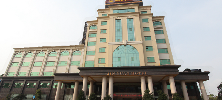 茂名电白金源大酒店(万达广场店)图片