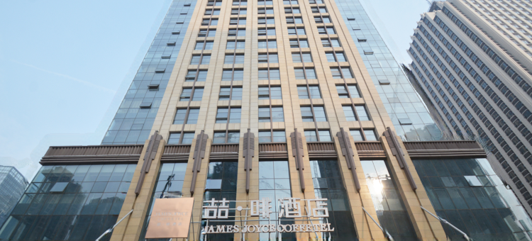 喆啡酒店(郑州高铁东站省骨科医院店)图片