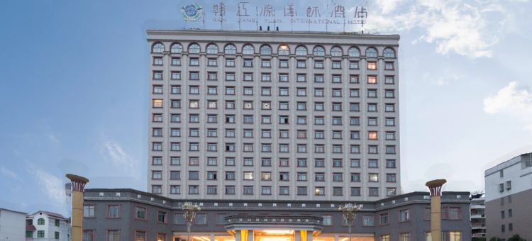 石城赣江源国际酒店图片