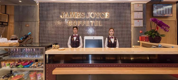 喆啡酒店(遵化影大影城店)图片