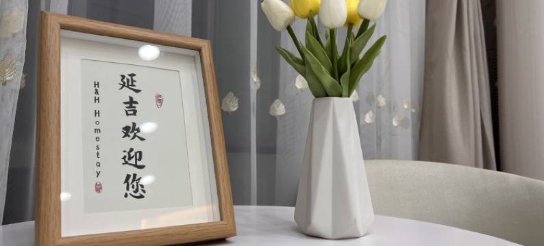 HH民宿(龙海胡同分店)图片