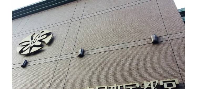 东日本酒店宇都宫(Hotel Higashinihon Utsunomiya)图片