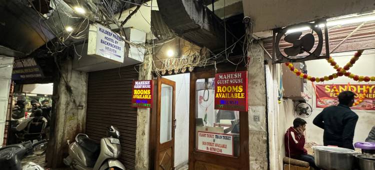 马赫什旅馆(Mahesh Guest House)图片
