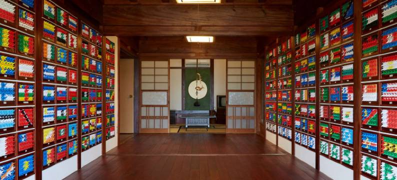 芥末旅馆(Guesthouse Wasabi)图片