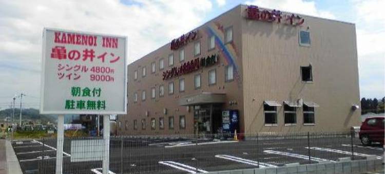 AZ酒店 三重名张店(Hotel AZ Mie Nabari Ten)图片