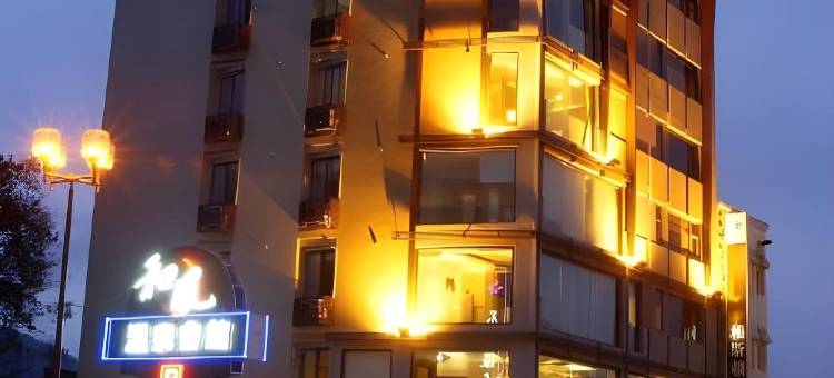 葛玛兰风吕会馆图片