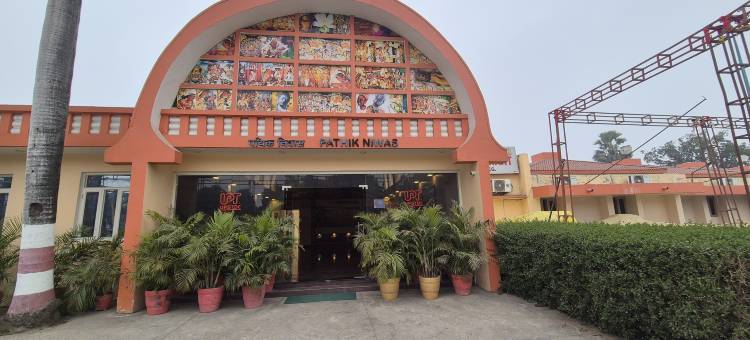 Rahi Pathik Niwas, Kushinagar图片