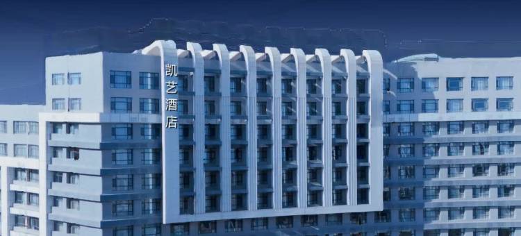 凯艺酒店(张掖西站店)图片