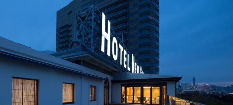 新格兰酒店(Hotel New Grand)图片