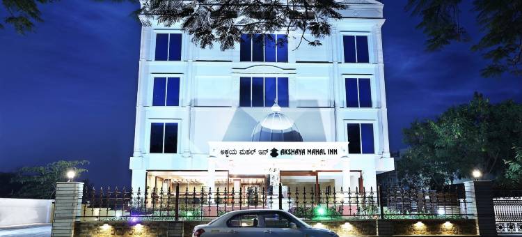 Treebo Premium 阿斯卡亚马哈尔酒店(Treebo Premium Akshaya Mahal Inn)图片