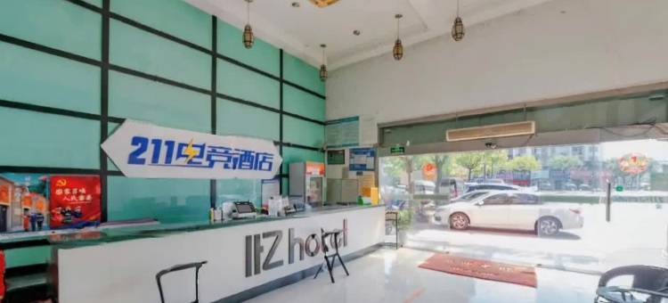 211电竞酒店(金山城市沙滩店)图片