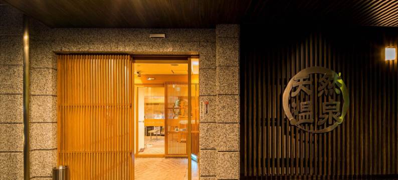 山形站西口天然温泉超级酒店(Super Hotel Yamagataeki Nishiguchi Natural Hot Springs)图片