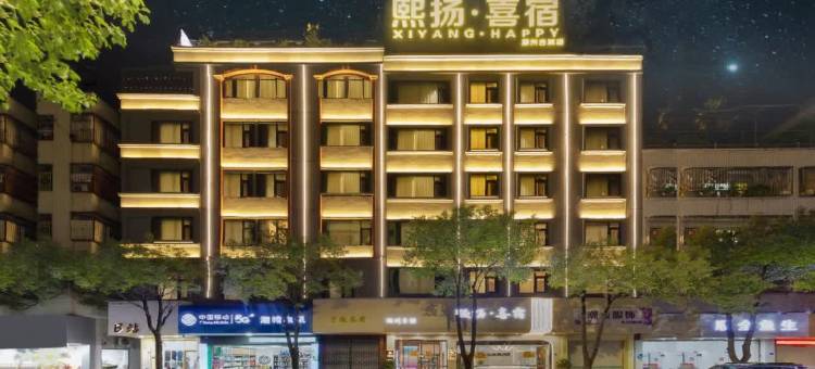 潮州市·熙扬·喜宿·Cloud.Bar花园(潮州古城牌坊街店)图片