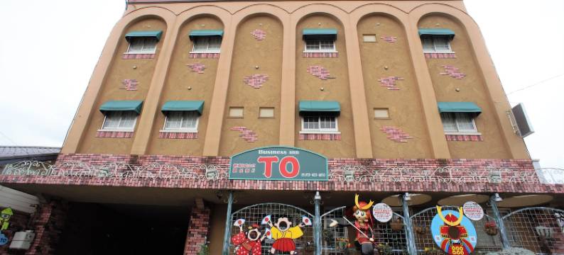 TO酒店(Hotel to)图片