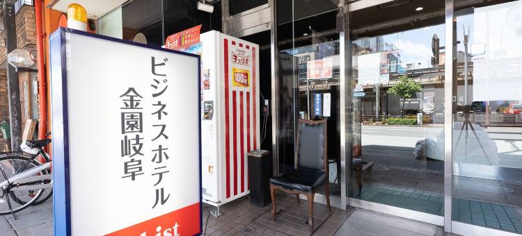 Tabist 岐阜金园商务酒店(Tabist Business Hotel Kanazono Gifu)图片