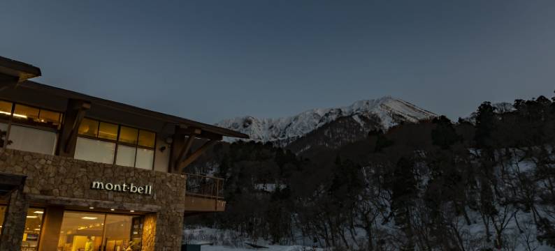 大山雪花荘(Tabist Sekkasou)图片