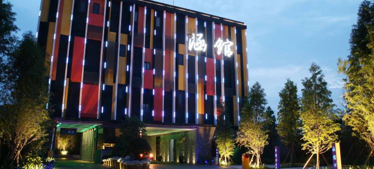 台中涵馆汽车旅馆图片