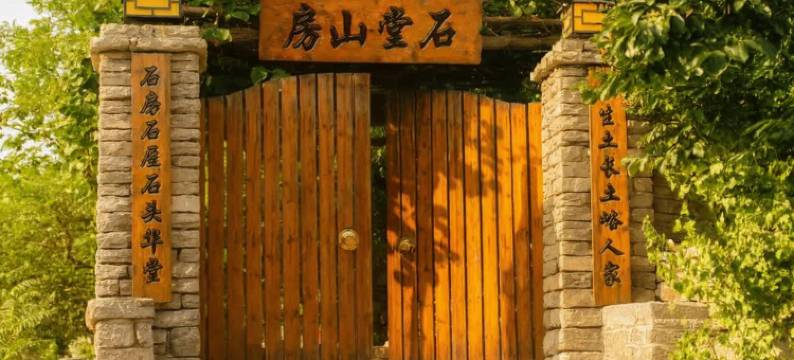 淄博•石堂山房｜THREEBEDROOMSWITHDOUBLEWMOU宿集民宿(土峪村店)图片