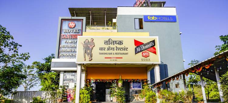 Fabhotel 塔尼什克(FabHotel Tanishq)图片