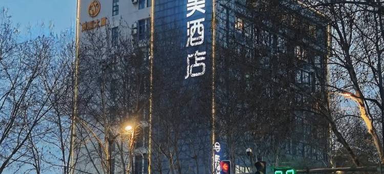 格美酒店(南京大厂新华路步行街店)图片