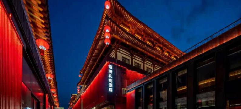 禧唐酒店(西安大雁塔大唐不夜城店)图片