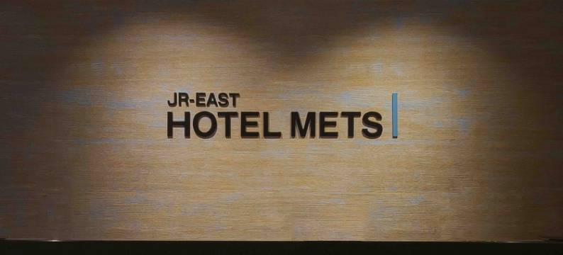 JR 东日本酒店梅兹 八户(Jr East Hotel Mets Hachinohe)图片