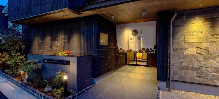 乌石之庵｜冈山城下的酒店(Useki No Iori Okayama Castle Town Hotel)图片