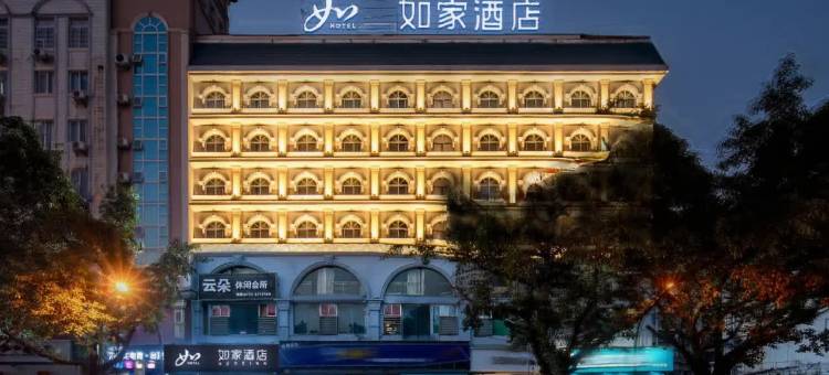 如家酒店·neo(柳州站柳南万达广场店)图片