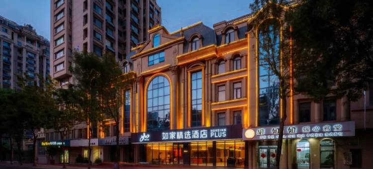 如家精选酒店(日照国际金融中心万平口景区店)图片