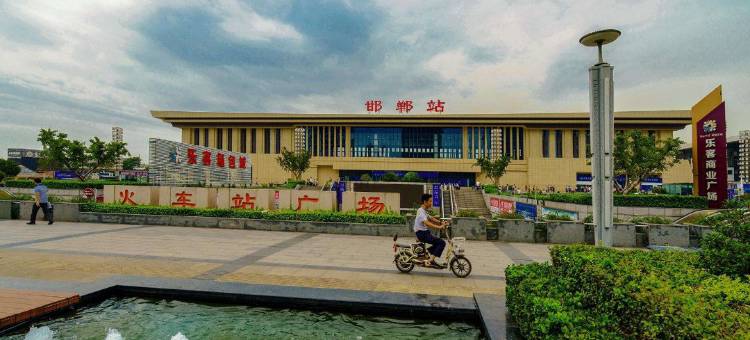 阿狸智能酒店(邯郸火车站康德店)图片