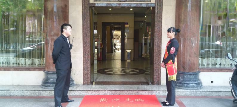 龙岩大豪酒店(中山路步行街店)图片