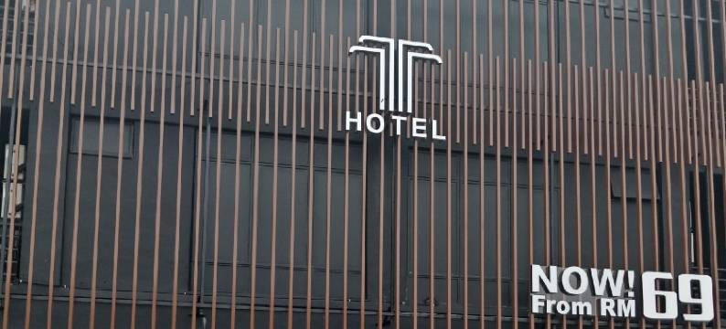 T Hotel Johor Bahru(T Hotel Johor Bahru)图片