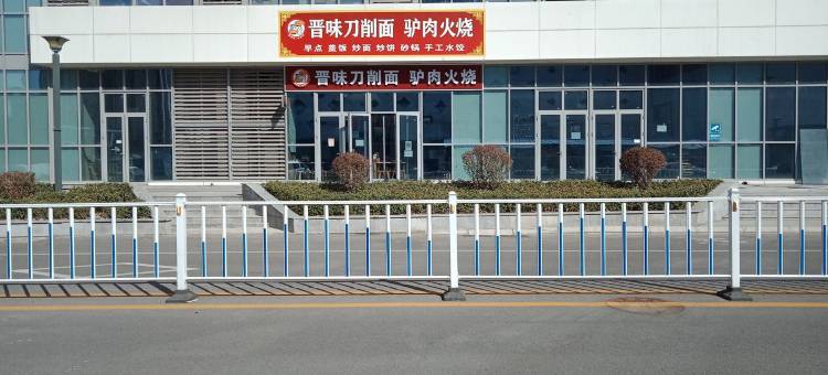 北京国门精品公寓图片