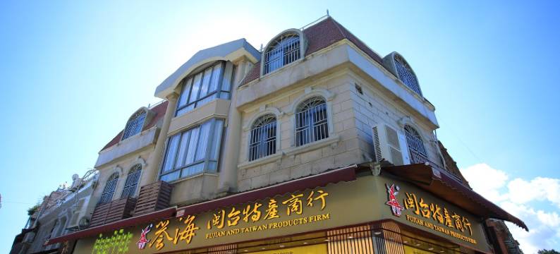 鼓浪屿后来遇见他精品客栈图片