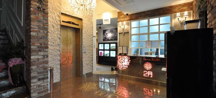 前山二月精品酒店(February Hotel Apsan)图片