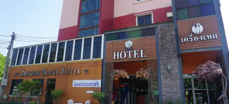 曼谷旅行套房酒店(Bangkok Travel Suites Hotel)图片
