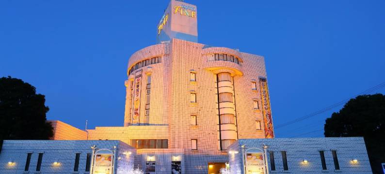 美好花园酒店-桑名长岛(Hotel Fine Garden Kuwana Nagashima)图片