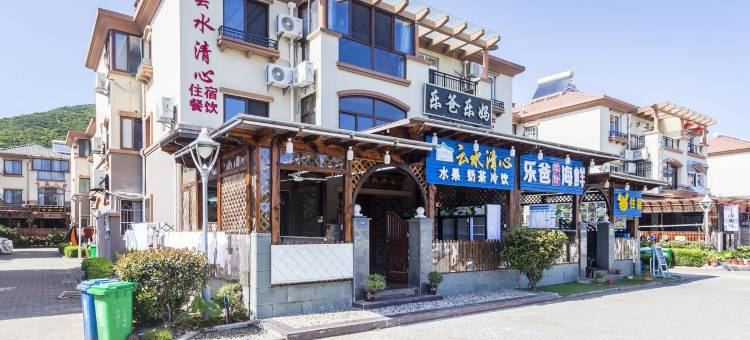 云水清心民宿(朱家尖东沙景区店)图片